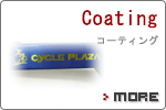 a_coating
