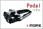 a_pedal