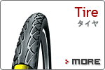 a_tire