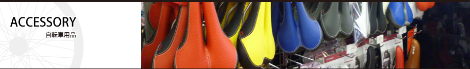 image_accessory