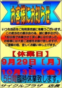 20140823