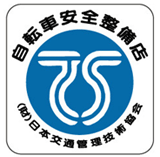 seibi